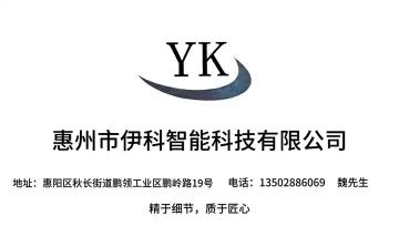 Company promotional video