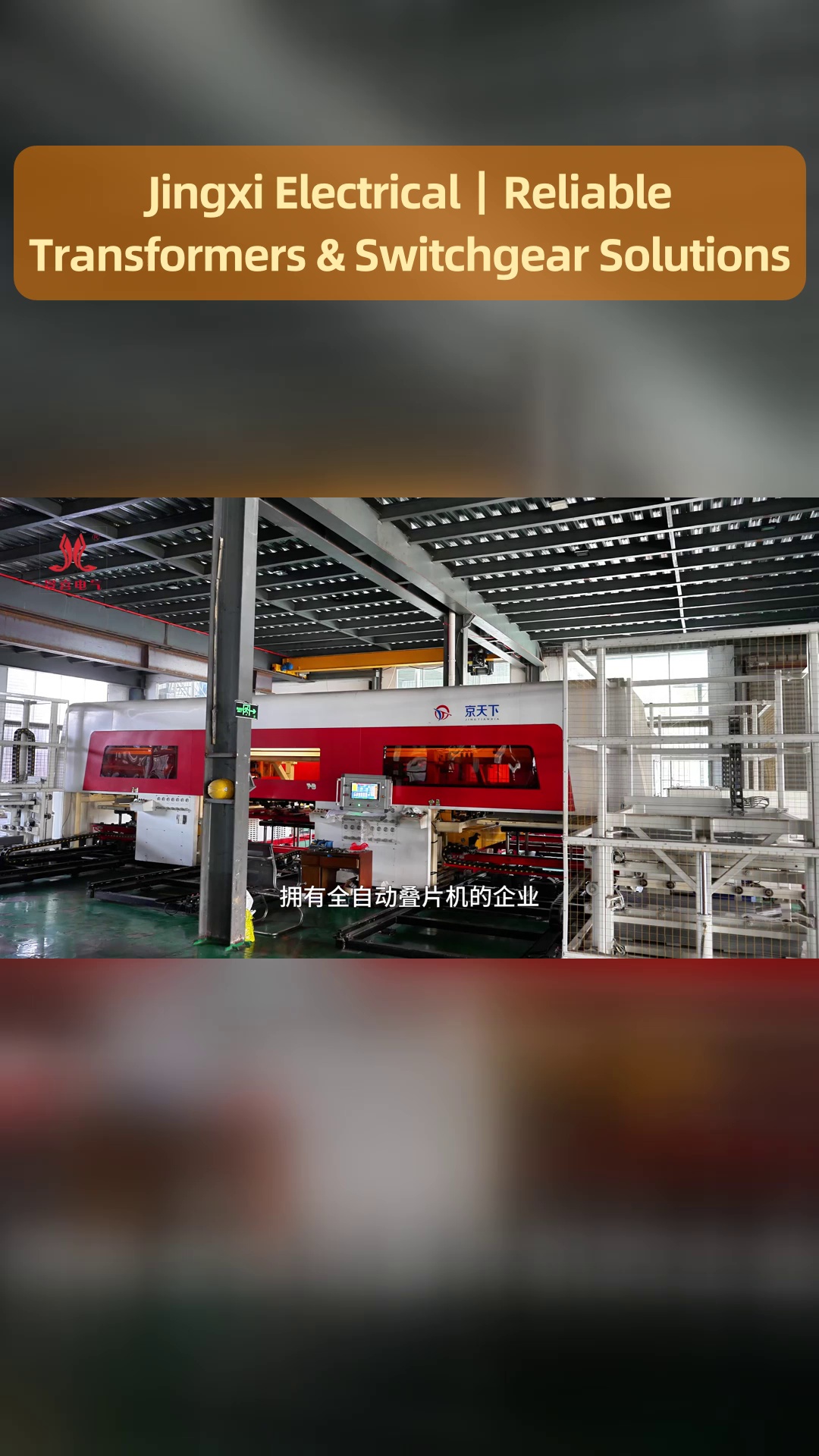আন্তর্জাতিক IEC GB পাওয়ার ইকুইপমেন্ট টেস্টিং স্পেসিফিকেশন বাস্তবায়নের জন্য স্ট্যান্ডার্ড টেকনিক্যাল রেফারেন্স রিসোর্স