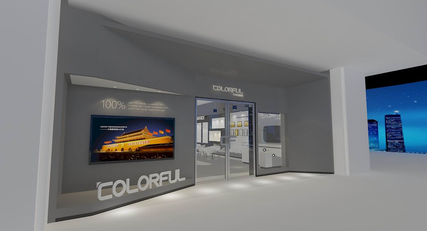 ZHONGSHAN COLORFUL LIGHTING CO.,LTD