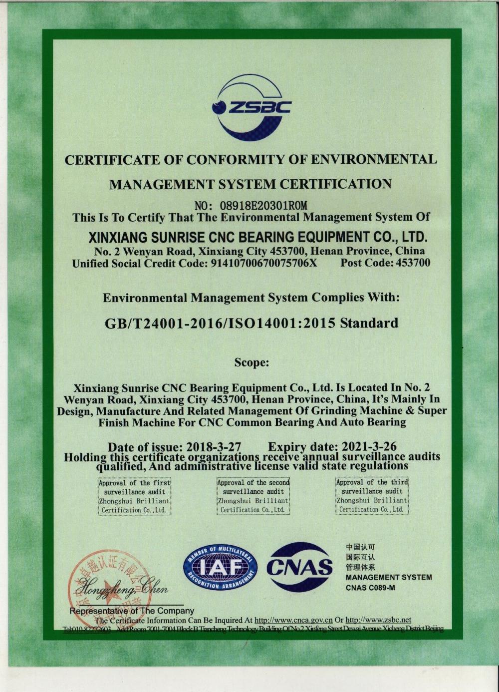Certificates - Xinxiang Sunrise CNC Bearing Equipment Co., Ltd.