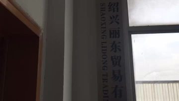 Lidong manufacturer