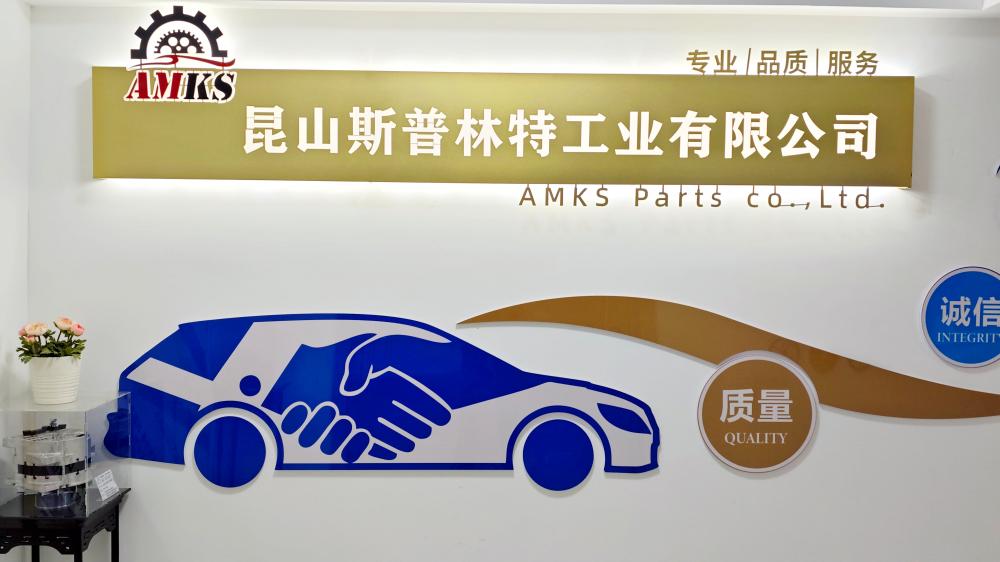 Corporate Culture Wall of AMKS Parts Co., Ltd.