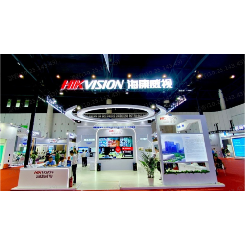 Hikvision participated in the 24th National (China) Hospital Construction Conference