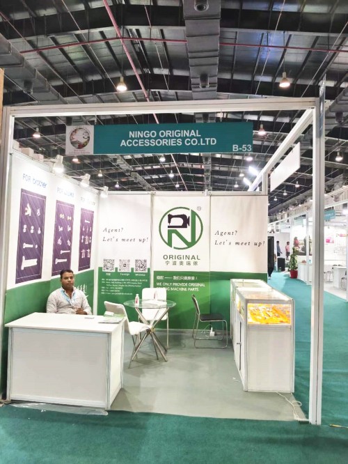 ভারত নয়াদিল্লি প্রদর্শনী সফলভাবে শেষ হয়েছে!