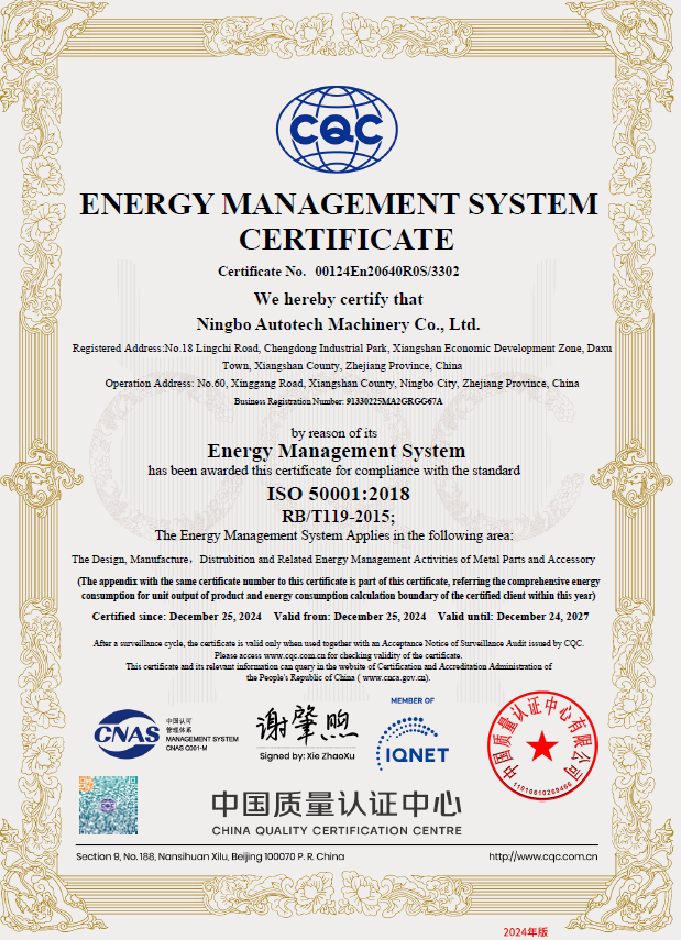 Energy Management System