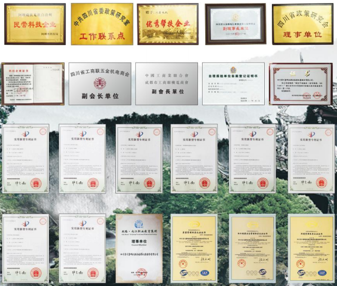 Sichuan Chuanmo Minji United CNC Machine Industry Co., Ltd.