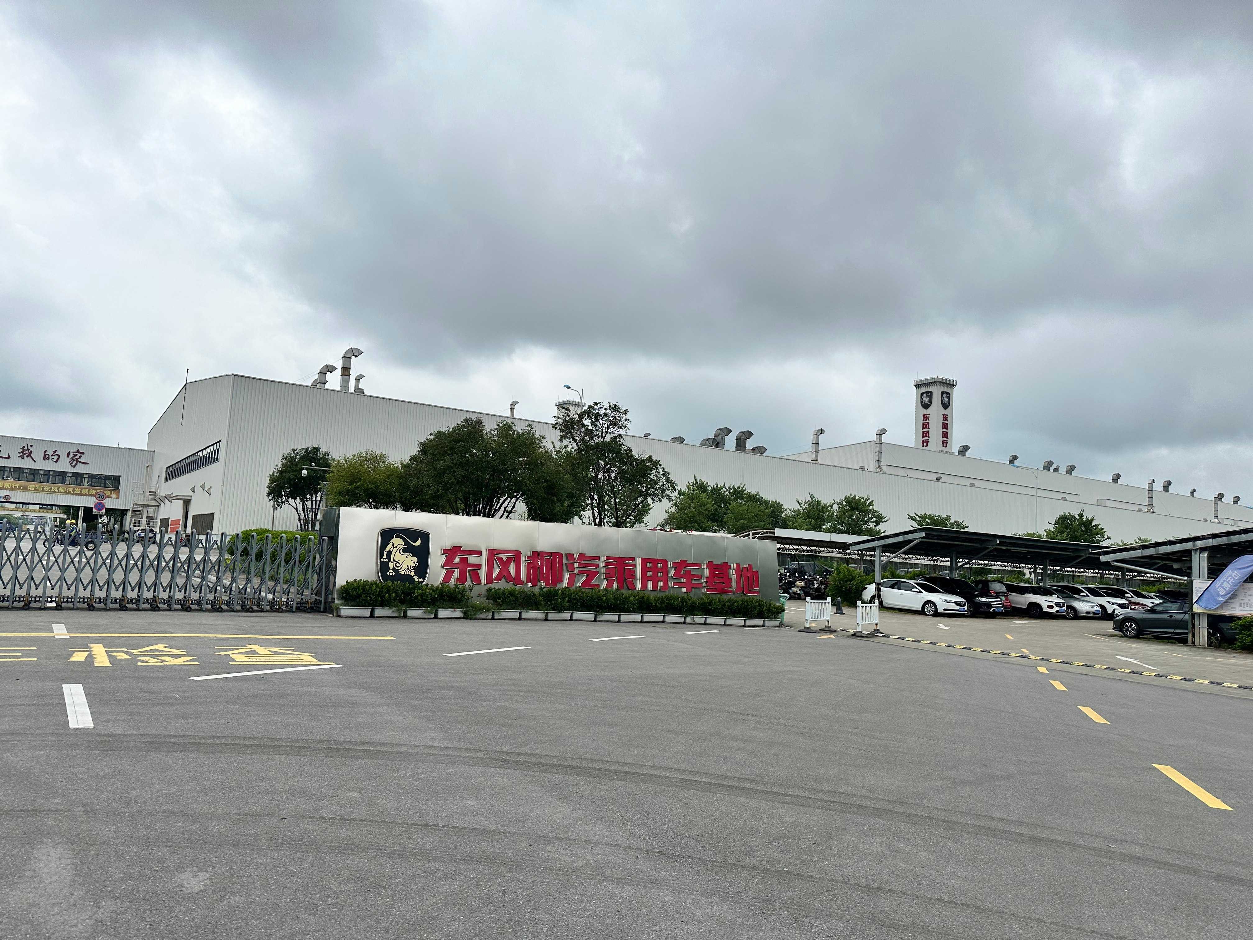 MAIN NEW ENERGY CO.,LTD