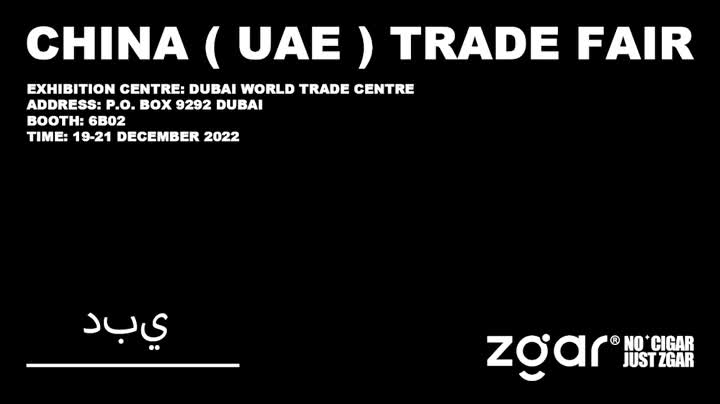 CHINA ( UAE ) TRADE FAIR 2022