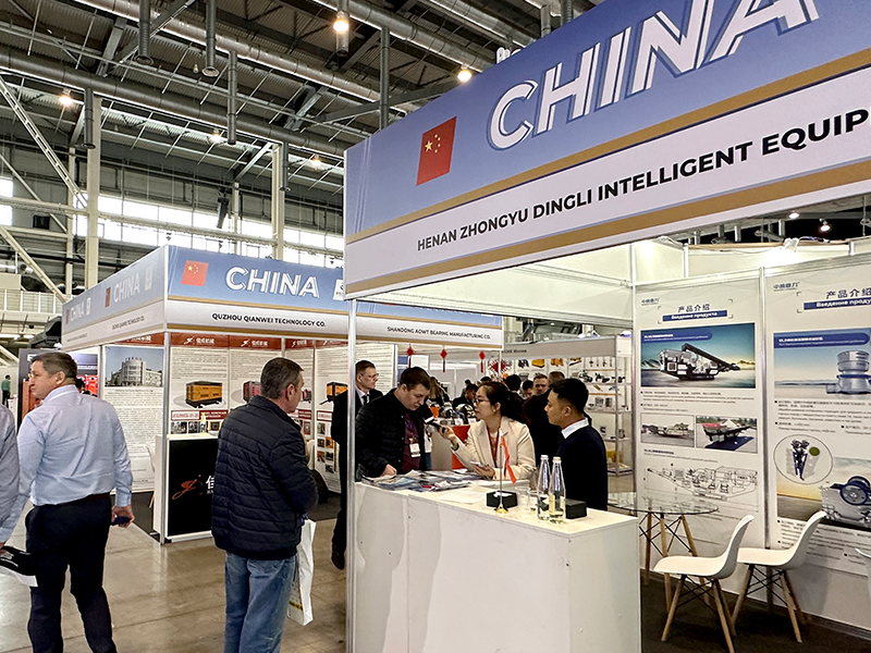 drill rig rock drilling trade show