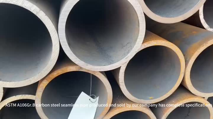 أنبوب الصلب ASTM A106