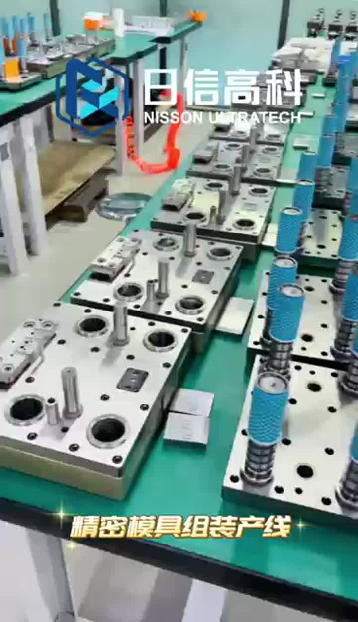 Molde de estampado de electrodos en producción en masa