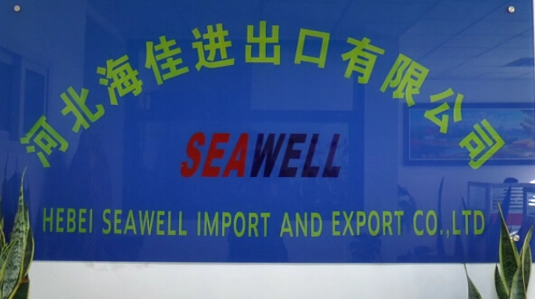 Hebei Seawell Import and Export Co.,Ltd