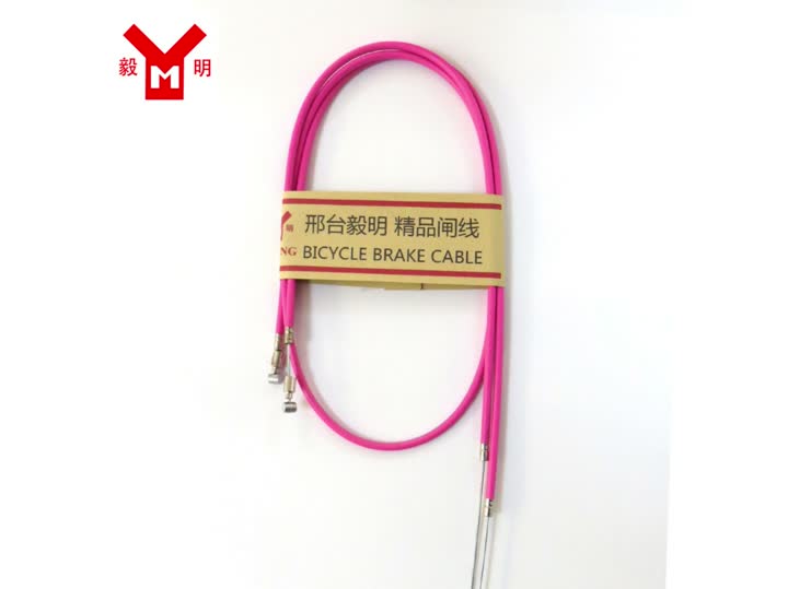 Brake cable 2