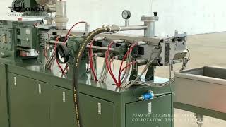 Twin screw extruder- PSHJ-35 compounding extruder for masterbatch