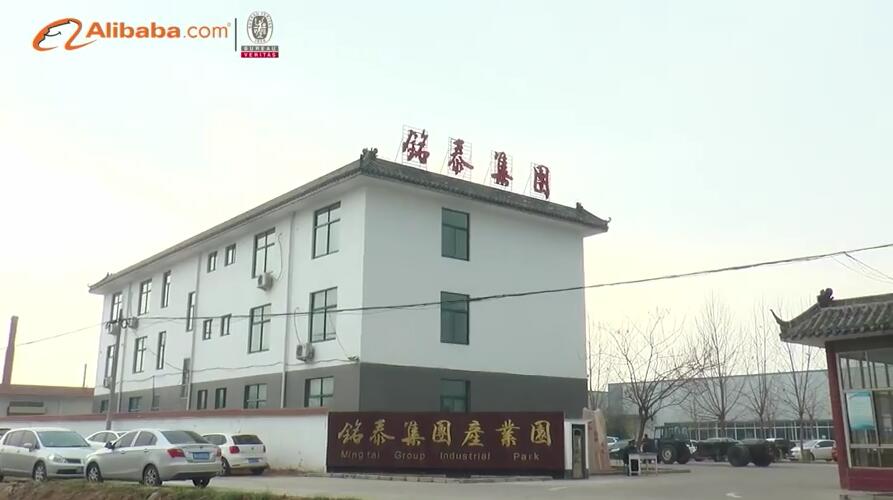 Shandong Mingtai Medical Equipment Group Co., Ltd