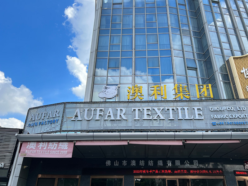 Guangxi Aufar Textile Co., Ltd.
