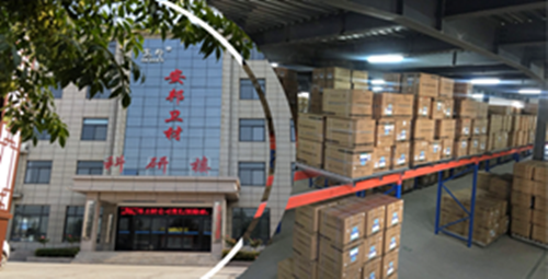 Henan Anbang Medical Supplies Co., Ltd.