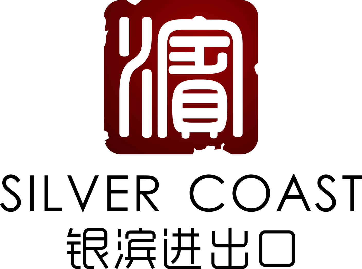 Shaoxing Silver Coast Import and Export Co Ltd