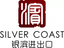 Shaoxing Silver Coast Import and Export Co Ltd