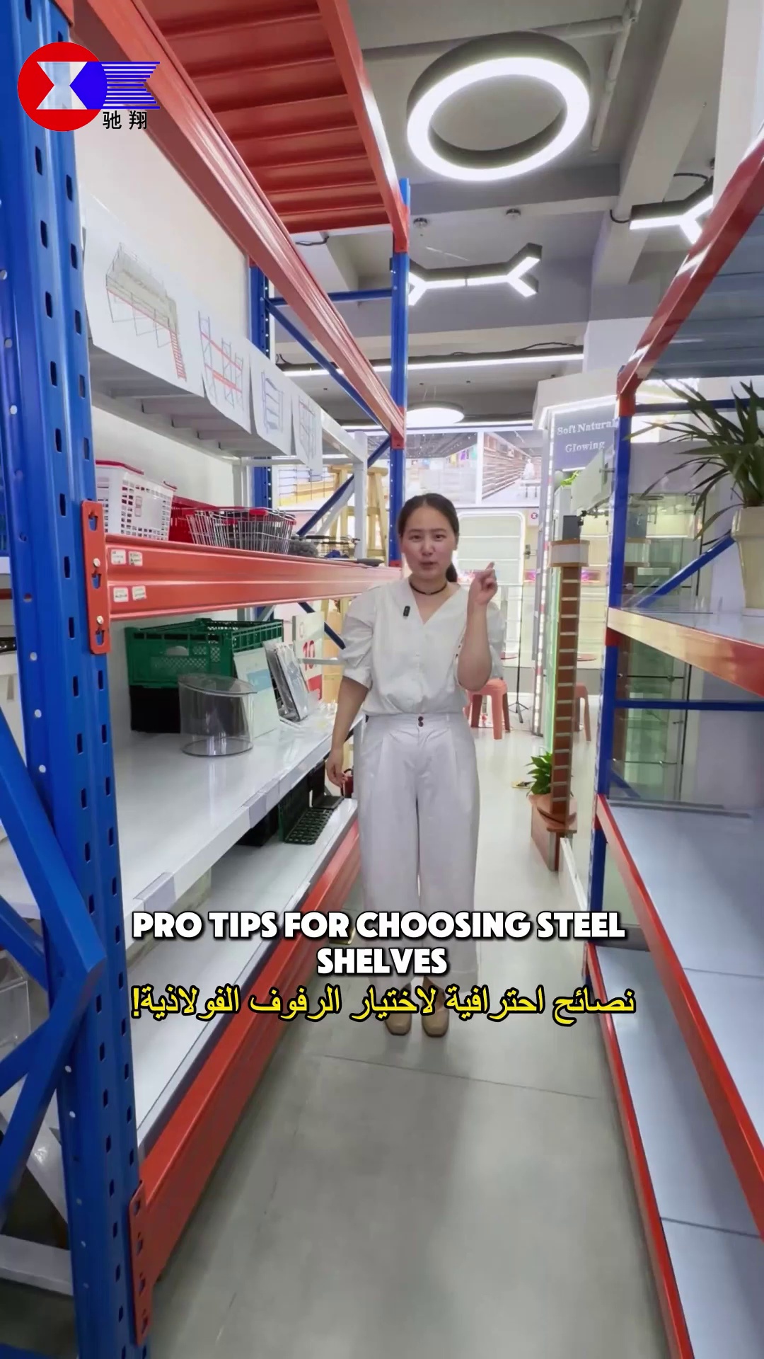 دعم التصنيع المخصص للملحقات الإضافية الرئيسية لمتطلبات التجديد والصيانة في مرحلة لاحقة لمتاجر البيع بالتجزئة في الخارج على المدى الطويل