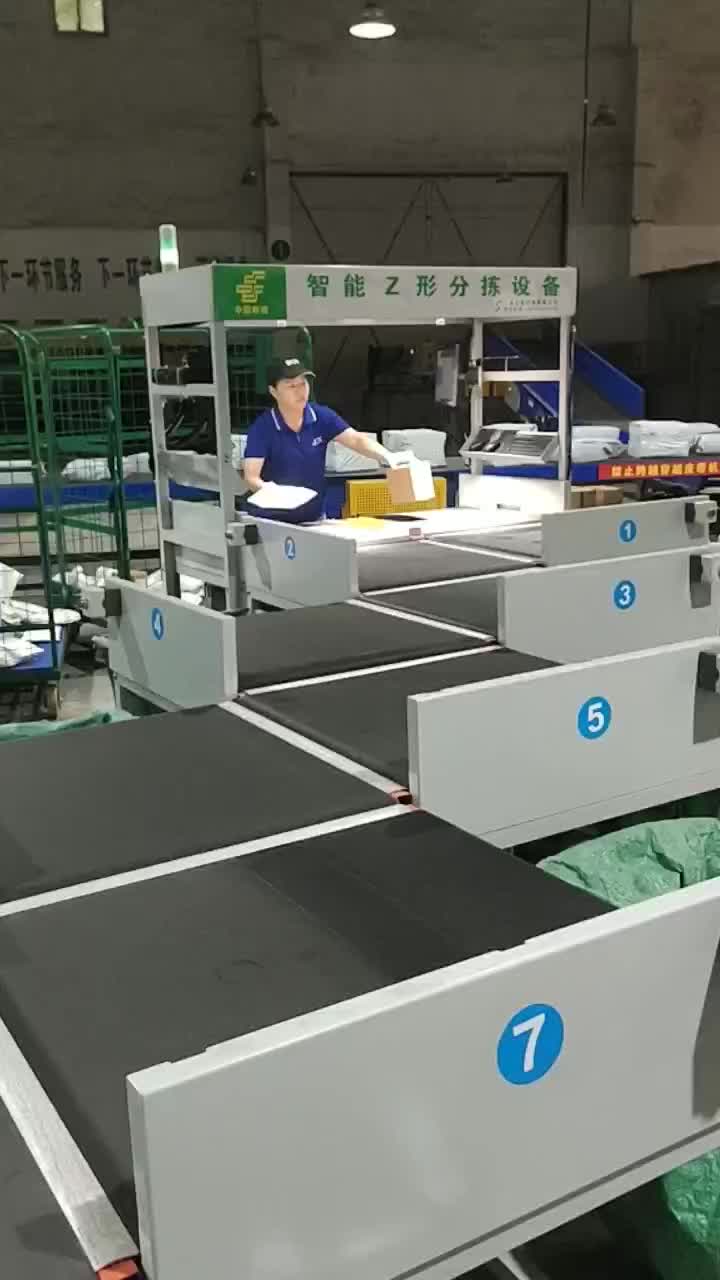 2 Feeders Intelligent Z Sorter