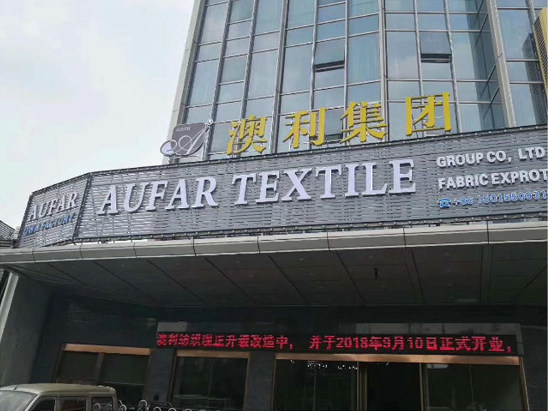 Foshan Aufar Textile co.,Ltd.