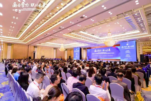 A Câmara de Comércio reúne força e cria em conjunto o futuro