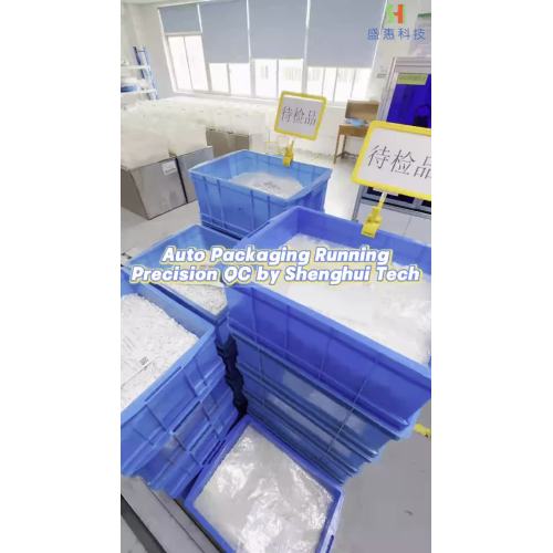 auto packaging running