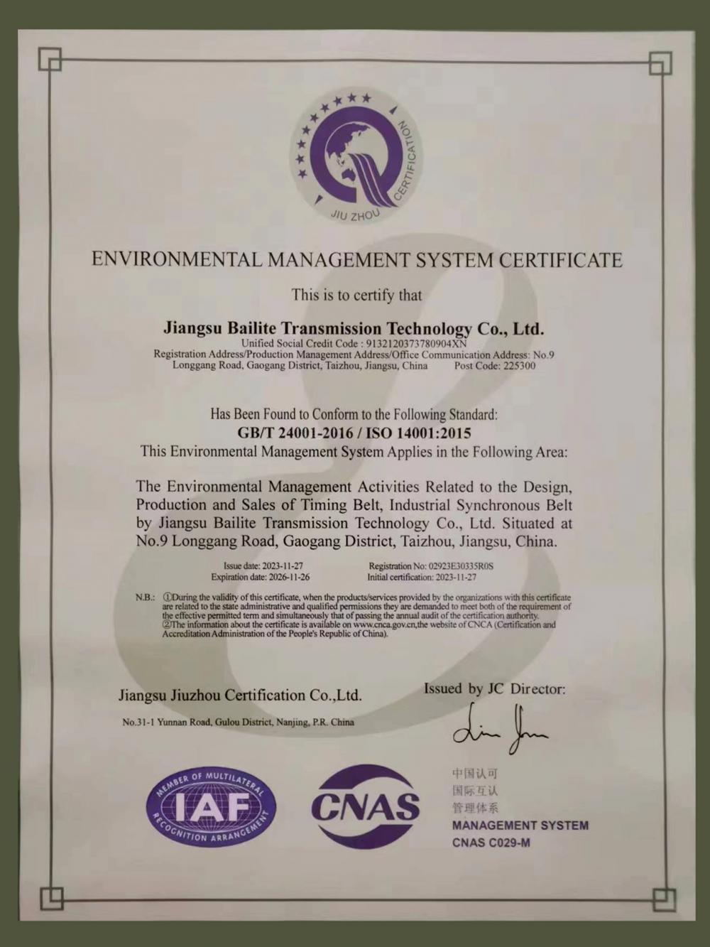 Quality Management System