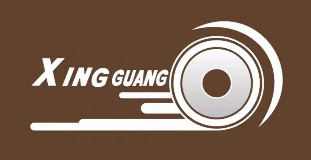 Xingguang Logo