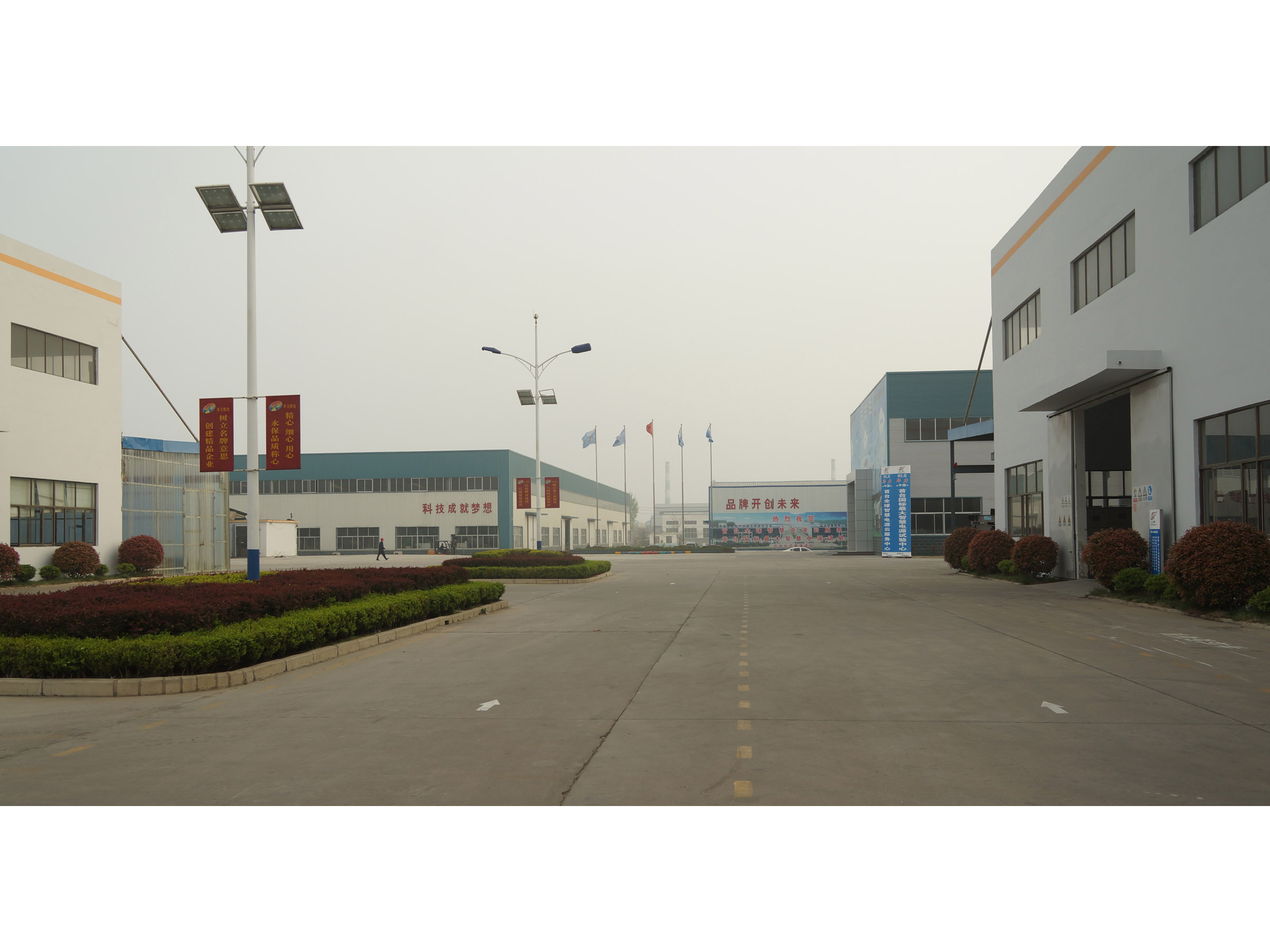 SHANDONG HUALI ELECTROMECHANICAL CO.,LTD