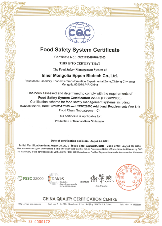 food safety system certificate