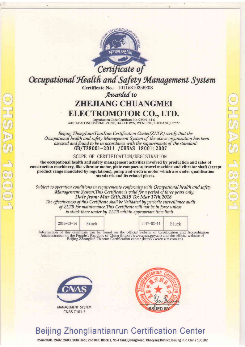 GB/T28001-2011 Certificate of Occupational Health and Safety Management System