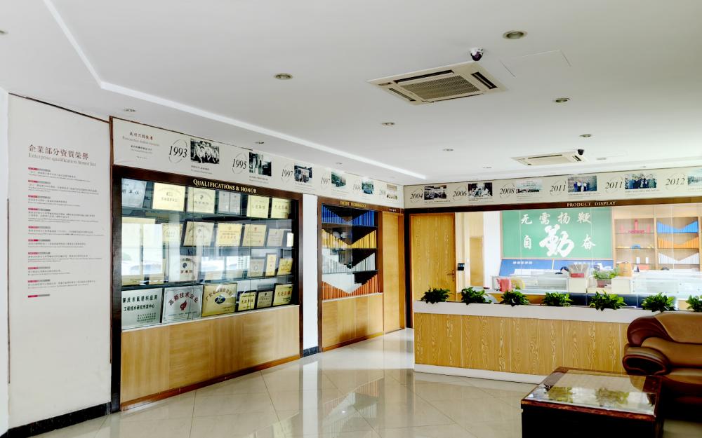 企业文化荣誉角