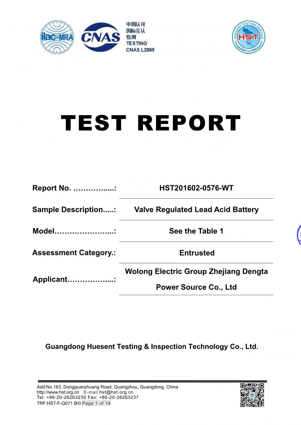 IEC Test Report of Wolong 12V Battery