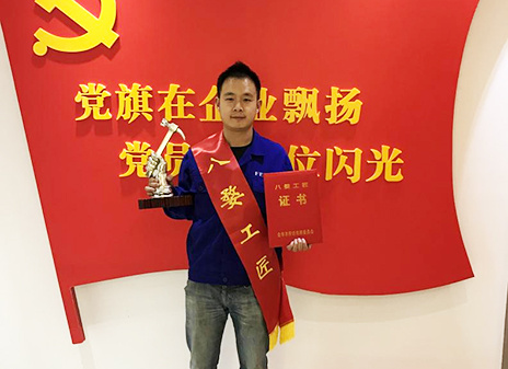 Cai Jianyun i Zheng Limin otrzymali pierwszych rzemieślników Bawu w Jinhua City, a Cai Jianyun otrzymał tytuł głównego technika Jinhua City