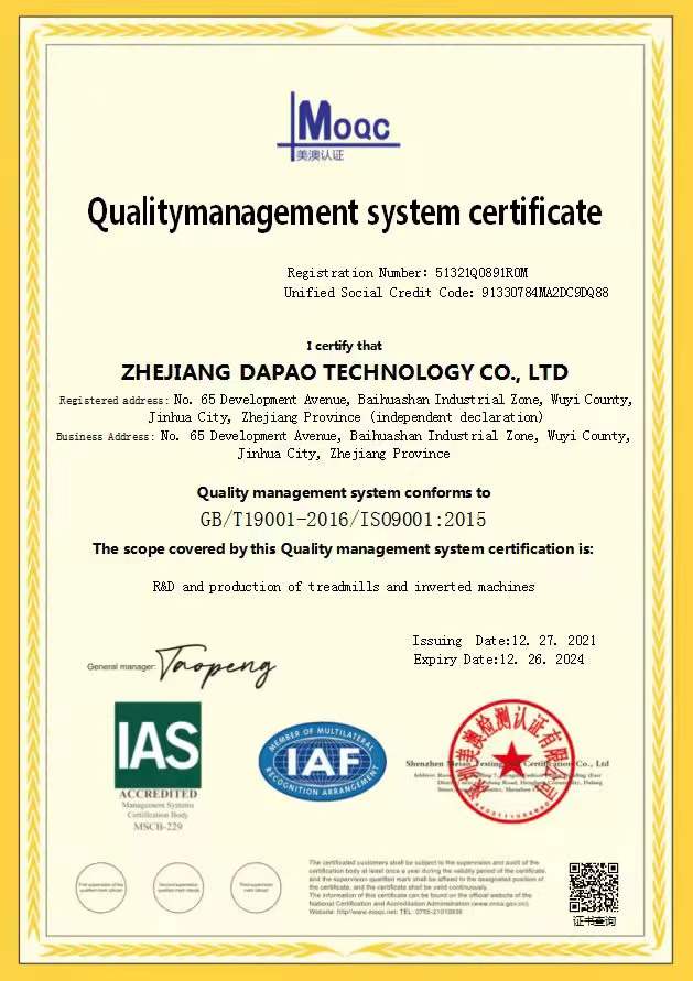 ISO9001