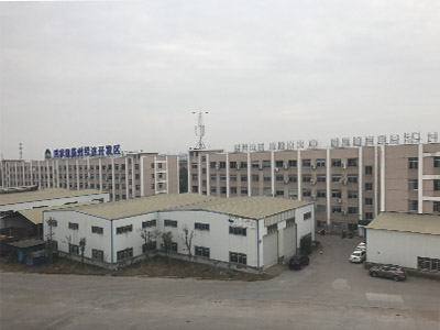 Zhejiang Xinan Intelligent Technology CO, LTD.
