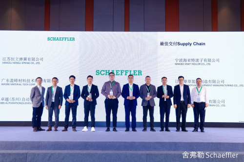 Liaoyuan Awarded Schaeffler Best Delivery Award 2024