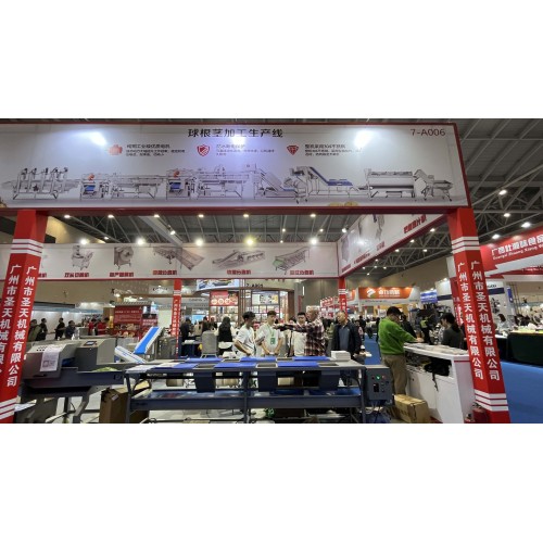 PREFABRICATED VEGETABLE INDUSTRY EXPO 2024