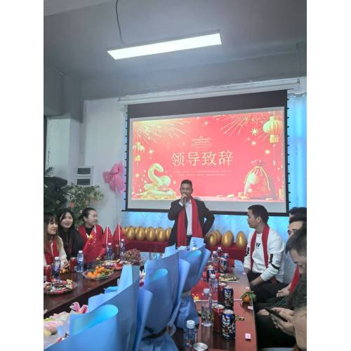 The annual meeting of chuanglixin