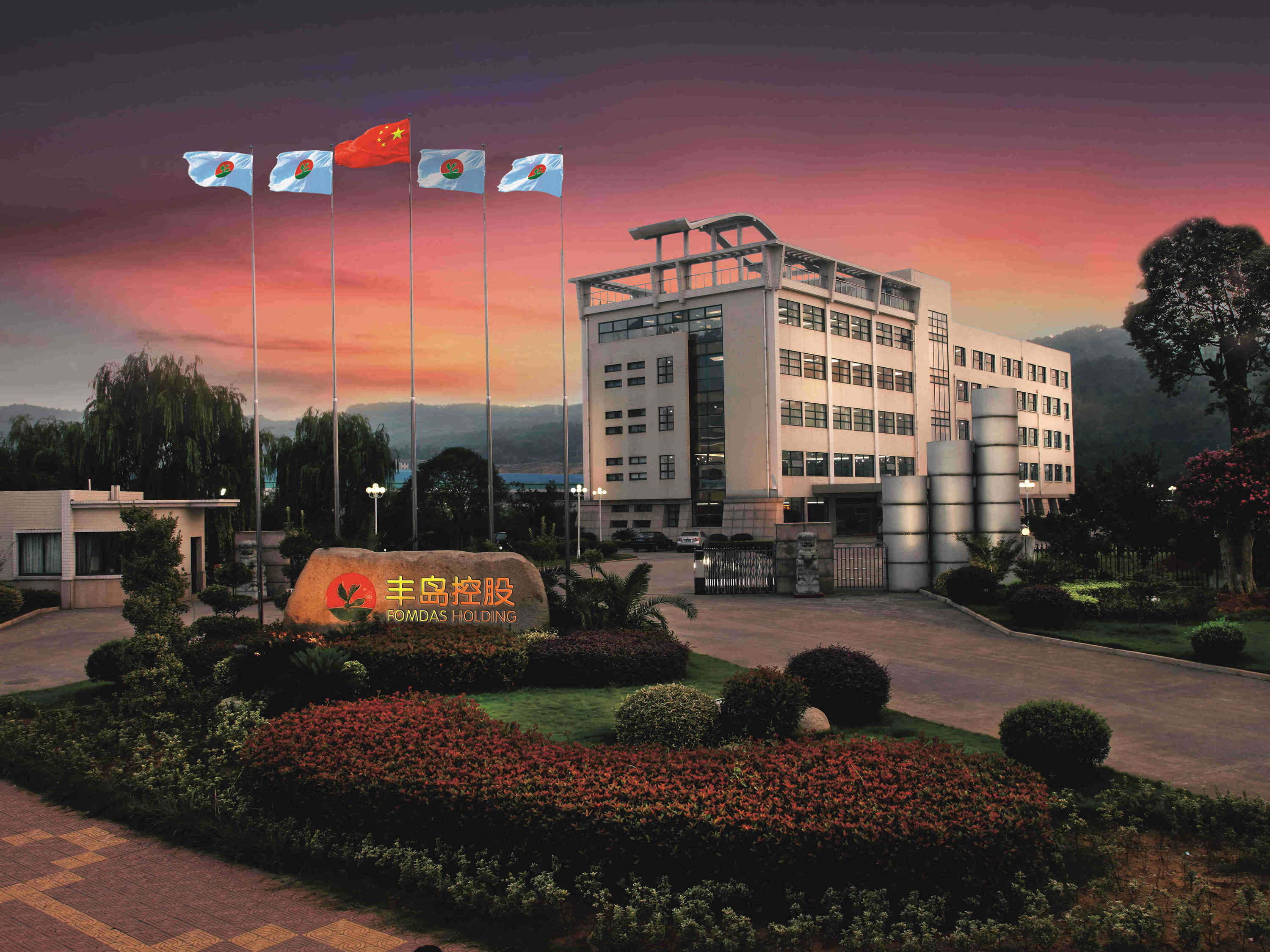 ZHEJIANG FOMDAS FOODS CO., LTD.