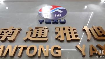 雅旭