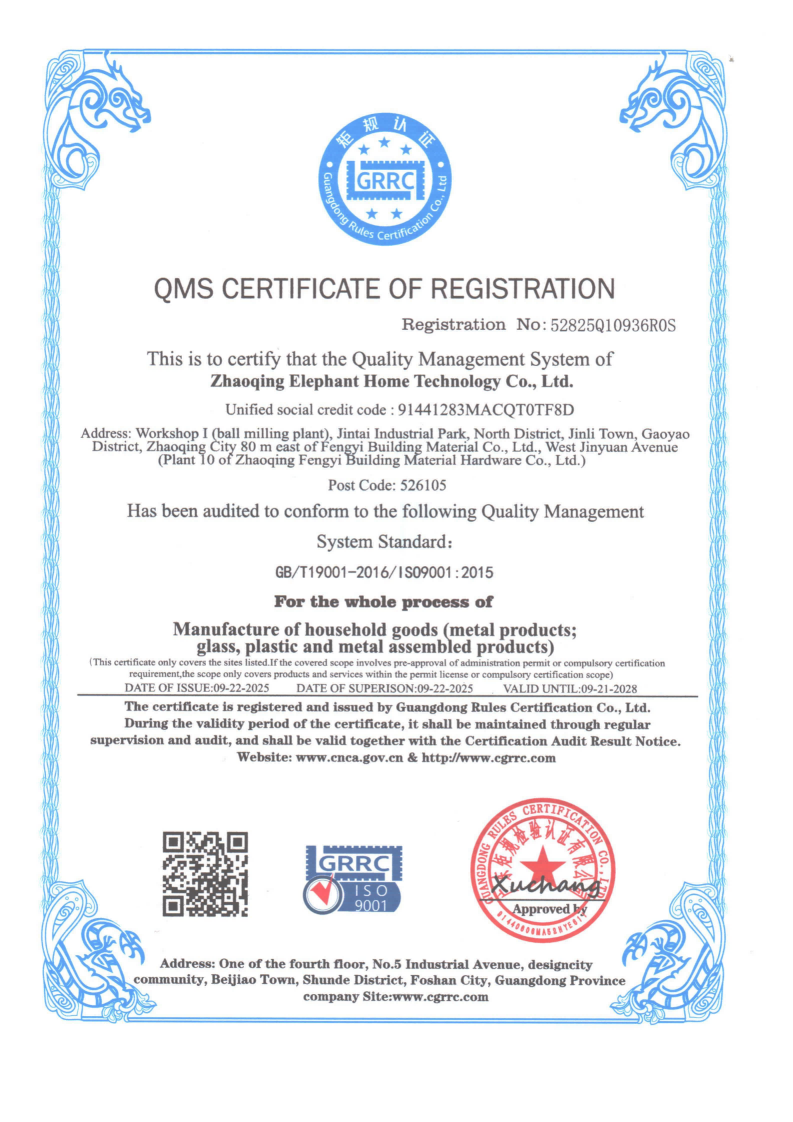 QMS CERTIFICATE OF REGISTRATION