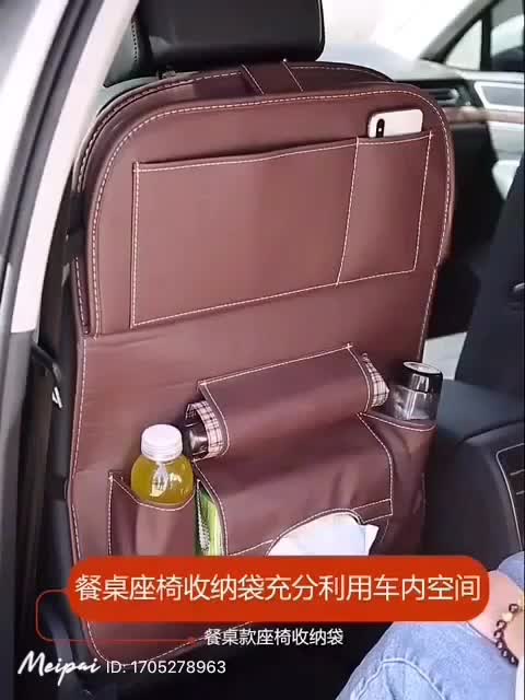 Amazon Hot Sales High Quality Polyester Waterproof Car Seat Back Organizer1