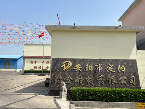 Dingyang Metallurgical Refractory Co., Ltd