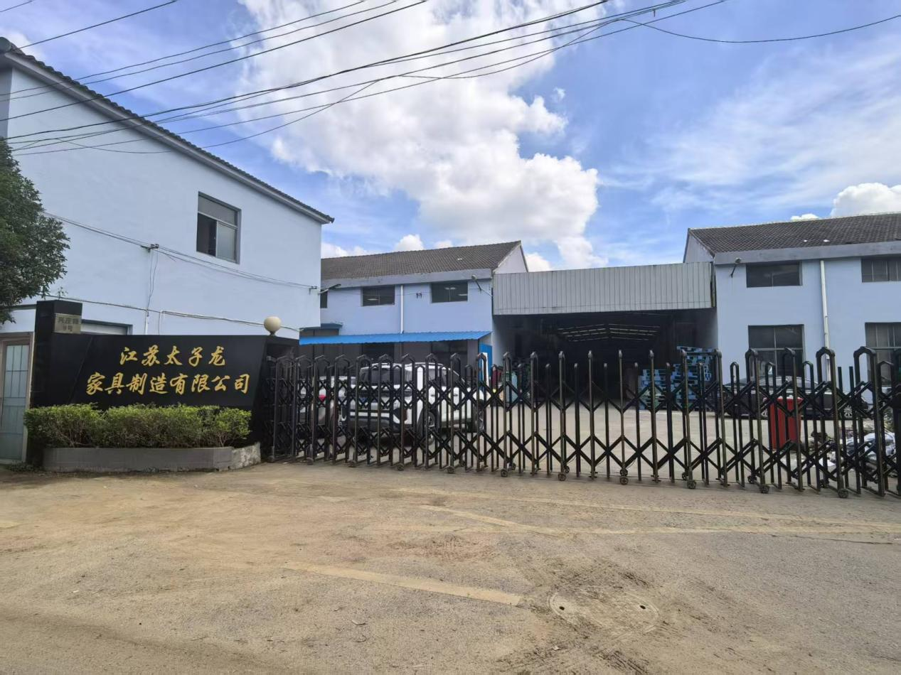 Jiangsu Taizilong Furniture Manufacturing Co., Ltd