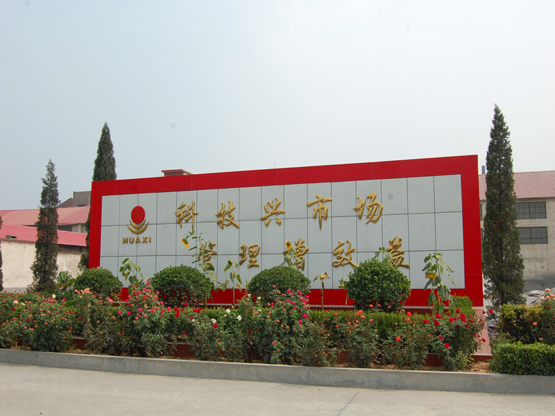 Huaxi Furnace Refractory Co., Ltd Henan