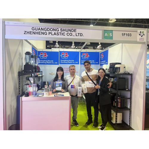 Feria comercial de China (EAU) 2023