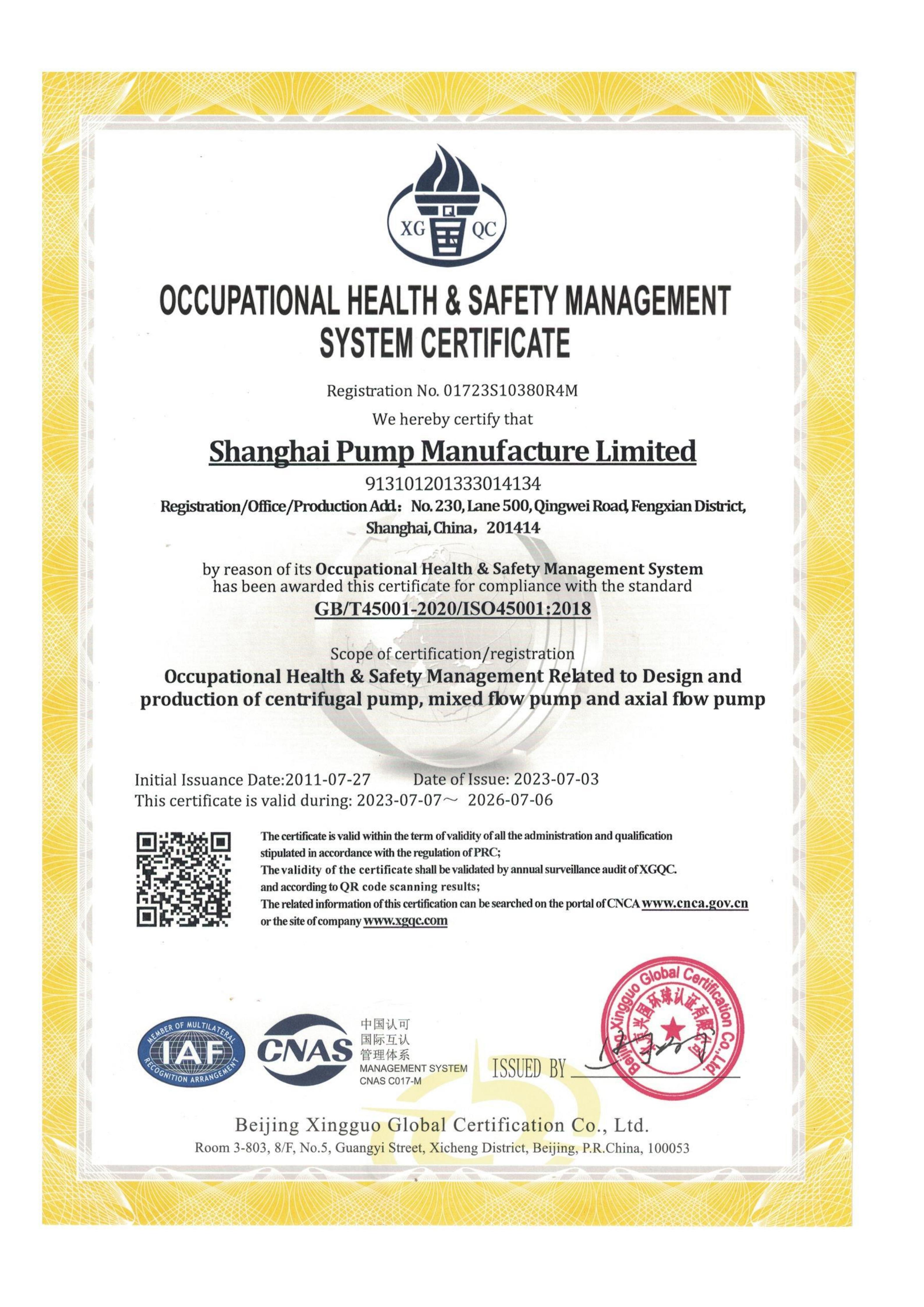 OCCUPATIONAL HEALTH & SAFETY MANAGEMENT SYSTEM CERTIFICATE